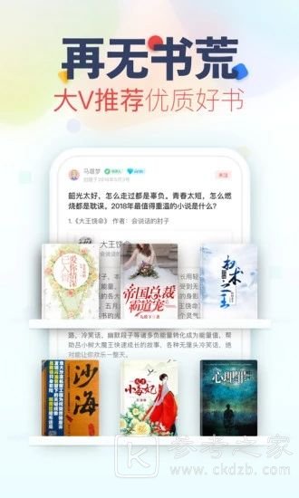 婷阅中文网