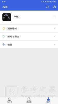 电灯泡