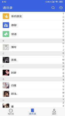 电灯泡截图