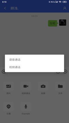 电灯泡截图