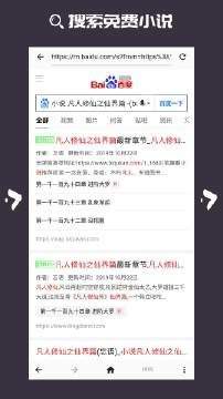 大力追书