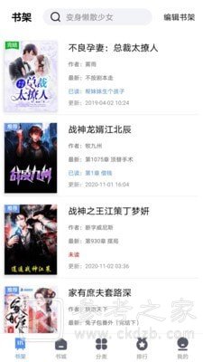笔趣岛免费小说吧