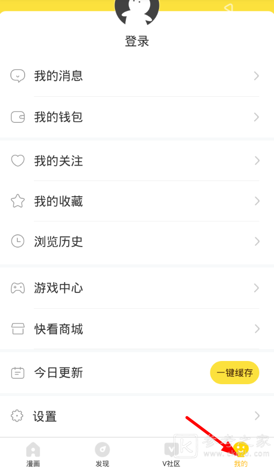 热辣漫画最新版