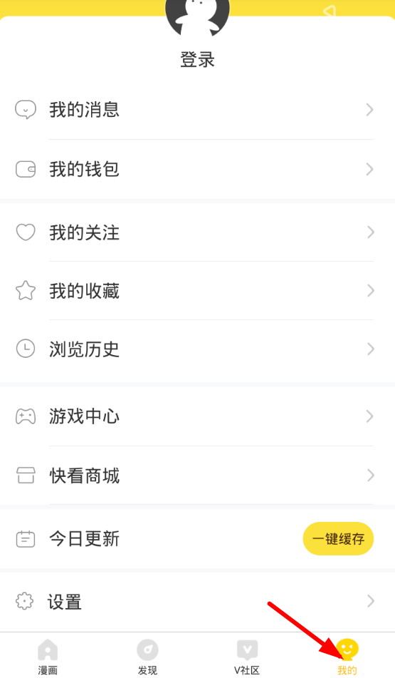 热辣漫画最新版截图