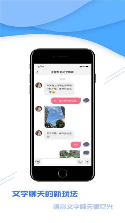 每刻截图