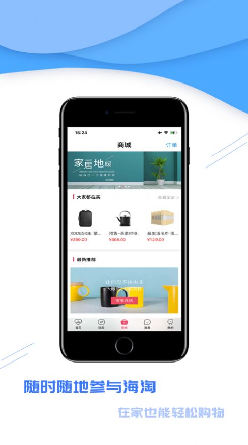 每刻截图