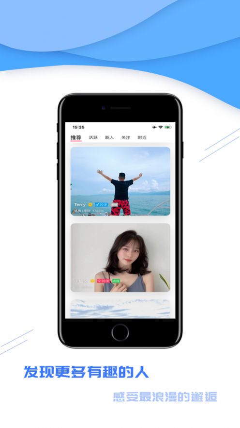 每刻截图