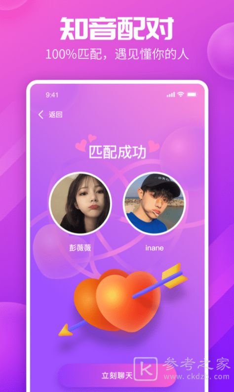 kp星球APP