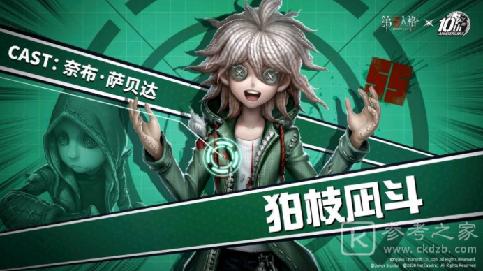 第五人格枪弹辩驳梦幻联动开启 联动第二弹活动介绍
