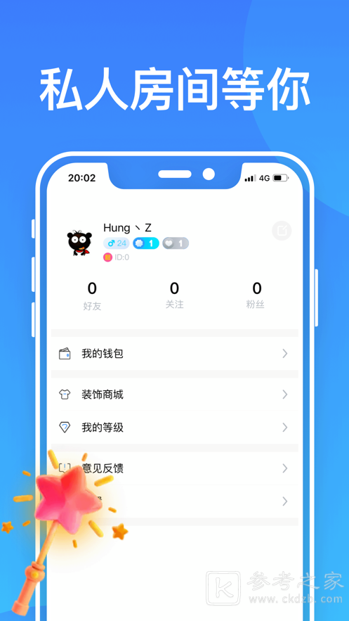 啾咪兔