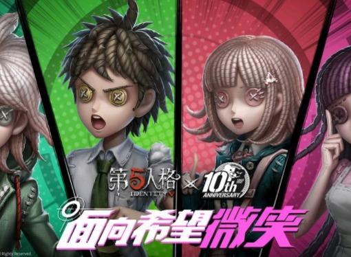 第五人格枪弹辩驳梦幻联动开启 联动第二弹活动介绍