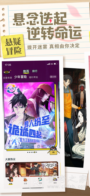 一零零一