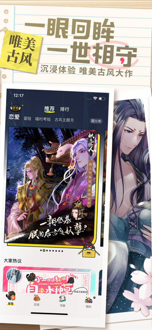 一零零一截图