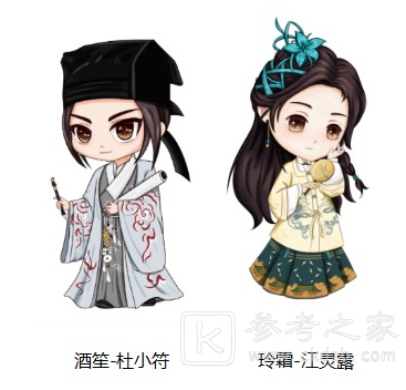 我的侠客汉服联动 灵感碰国风共赏