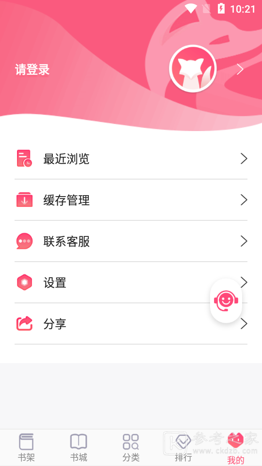 明阅小说