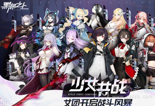 黑潮之上双十二津贴补贴数目介绍 双十二津贴获取攻略