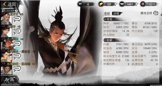 我的侠客最新闯王宝藏玩法介绍 闯王宝藏怎么玩