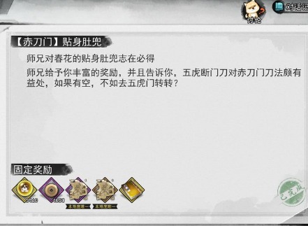 我的侠客最新闯王宝藏玩法介绍 闯王宝藏怎么玩