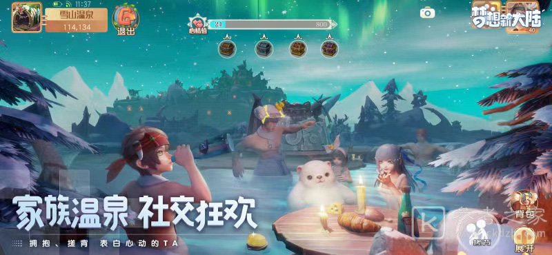 《梦想新大陆》iOS平台预约开启 这一回合陪你奇幻冒险