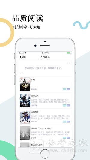 奇趣小说