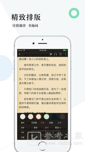 奇趣小说