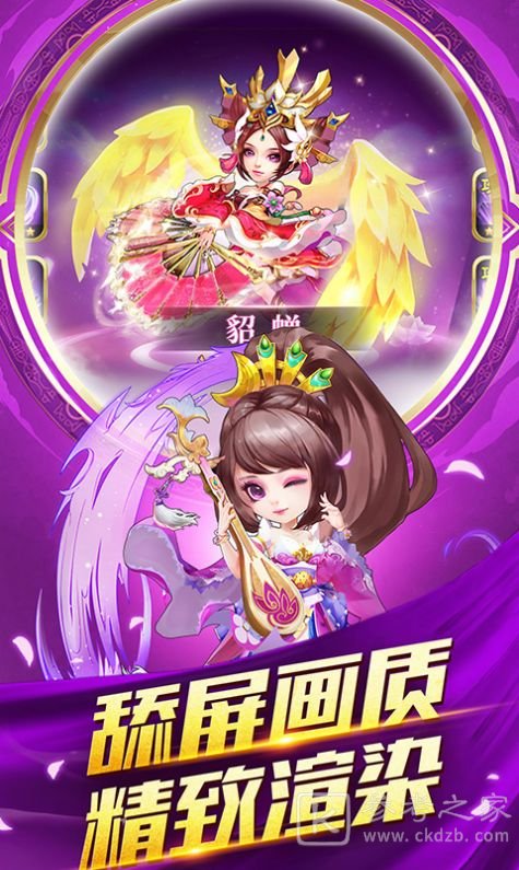 元气无双