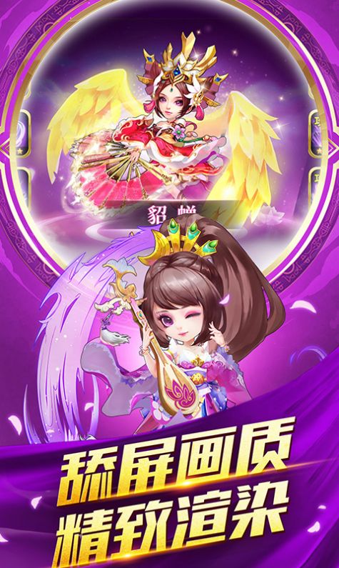 元气无双截图