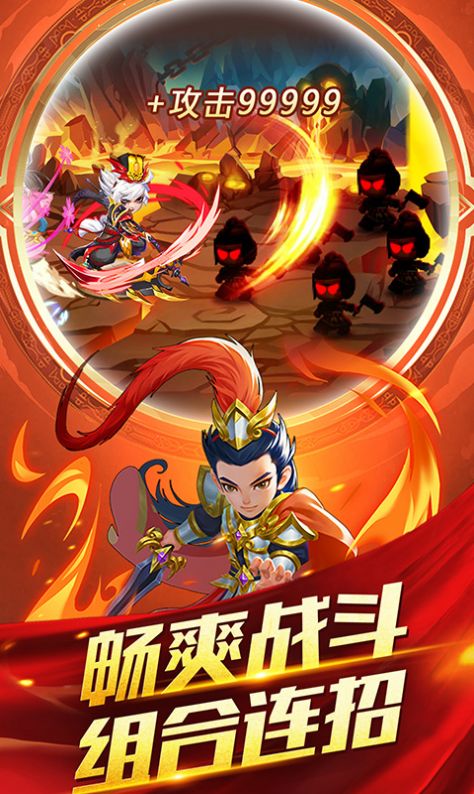 元气无双截图