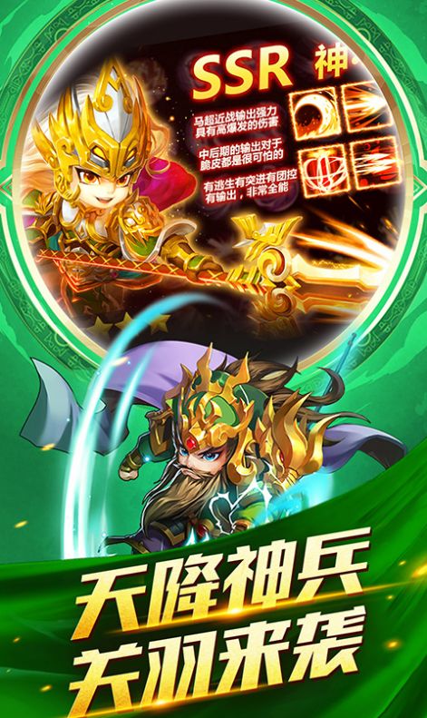 元气无双截图