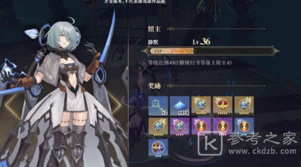 幻书启世录怎么刷印章 升格优先级介绍