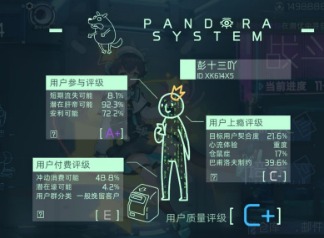 映月城与电子姬剧情乱码怎么回事 剧情乱码怎么解决