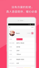 恋恋