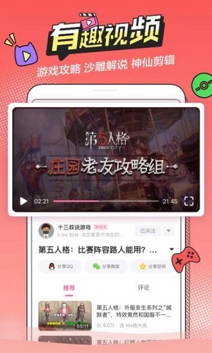 SSRACG截图