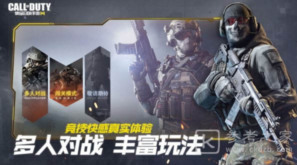 使命召唤新手冲锋枪选什么 新手最强冲锋枪排名