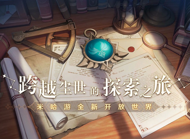 原神忘却之峡秘境如何打 原神忘却之峡秘境打法攻略