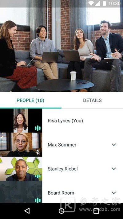 环聊app