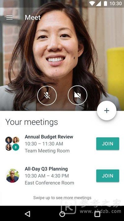 环聊app