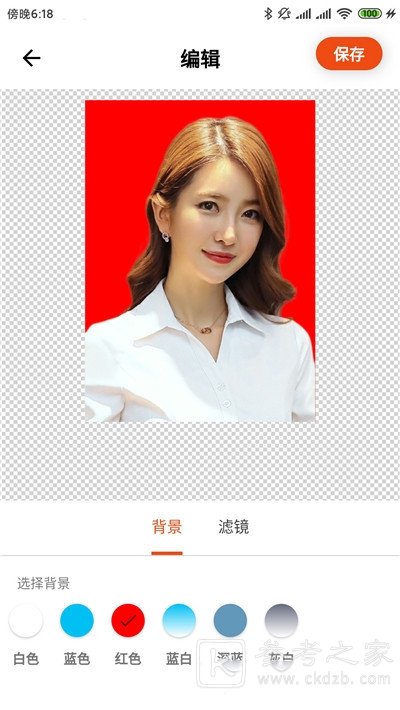 全能最美证件照