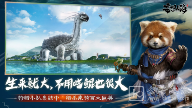 妄想山海灵蕴怎么合成 灵蕴合成和分解方法指南