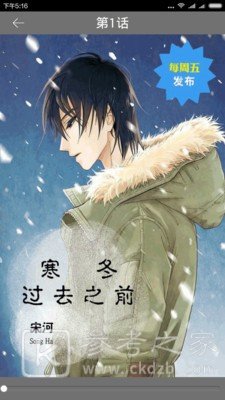 兔漫漫画