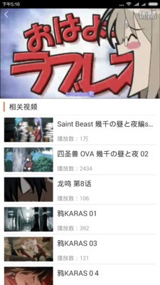 兔漫漫画截图