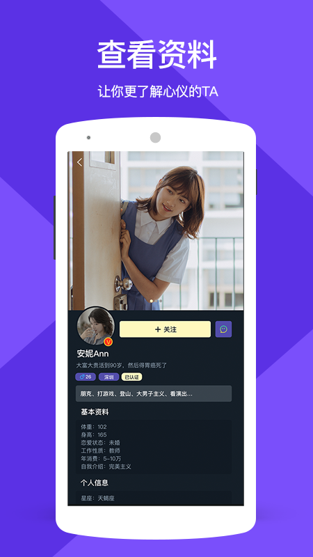Reloo截图