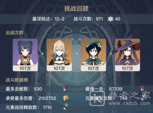 原神钟离附魔流怎么玩 原神钟离附魔流玩法介绍
