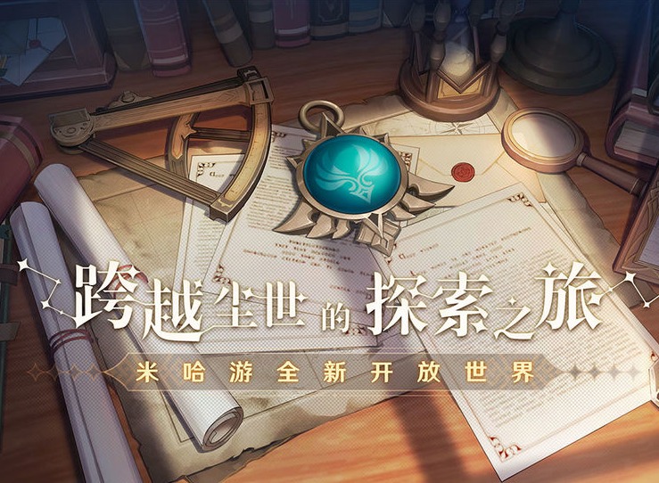 原神钟离附魔流怎么玩 原神钟离附魔流玩法介绍