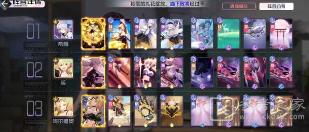 黑潮之上11-12平民必过攻略