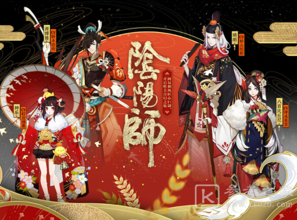 阴阳师SP荒川秘闻怎么打 SP荒川秘闻打法攻略