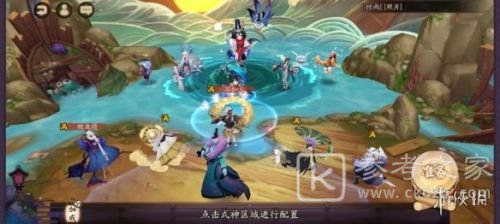 《阴阳师》SP荒川秘闻阵容及打法
