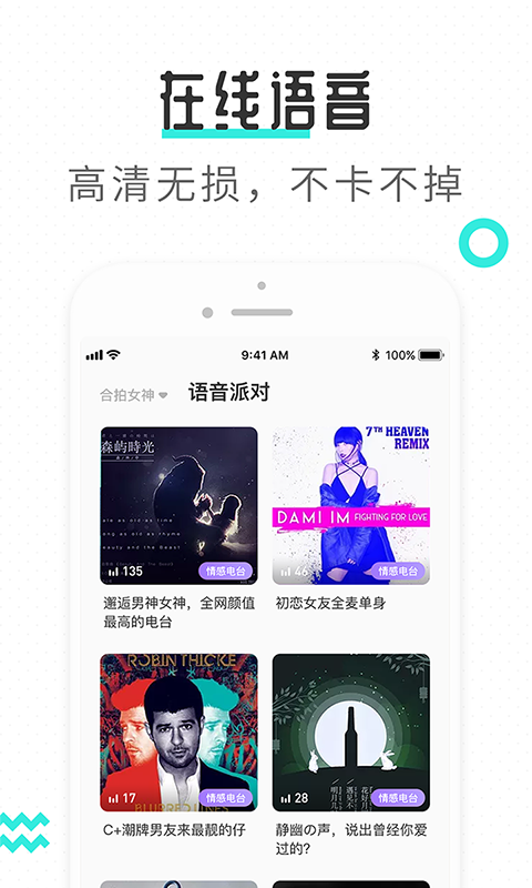 轻寻截图
