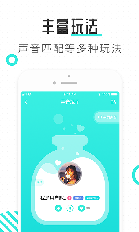 轻寻截图