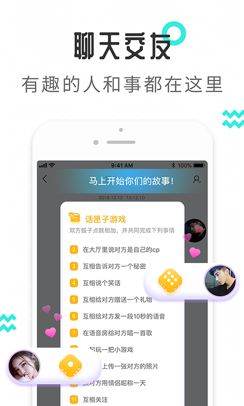 轻寻截图